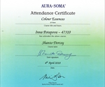 Сертификат о посещении курсов Аура-сомы «Цветовые эссенции»